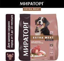 Корм для собак Мираторг EXTRA MEAT Сухой корм для щенков крупных пород от 3 до 18 месяцев, телятина, 1,5 кг