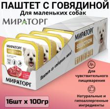Корм для собак Мираторг Влажный корм для собак мелких пород Selection Паштет с говядиной, 100 г
