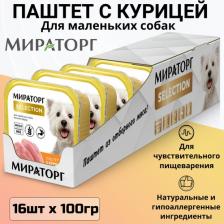 Корм для собак Мираторг Влажный корм для собак мелких пород Selection Паштет с курочкой, 100 г