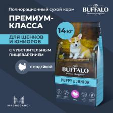 Корм для собак Mr.Buffalo PUPPY & JUNIOR Сухой корм для щенков и юниоров, индейка, 14 кг