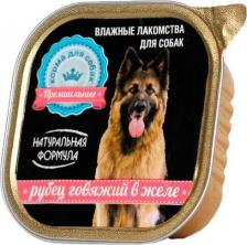 Корм для собак Натуральная Формула консервы для собак Рубец говяжий в желе 300гр х 10 штук в упаковке