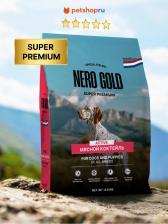 Корм для собак Nero Gold сухой корм для собак и щенков всех возрастов "Мясной коктейль", All life Stages, 3 Meat Recipe, ACTIVE