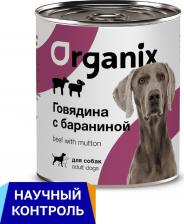 Корм для собак Organix Холистики консервы 4670236591175