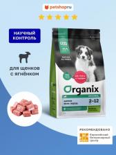 Корм для собак Organix Холистики сухой корм 4609997475967