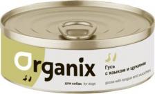 Корм для собак Organix Консервы для собак рагу из гуся с языком и цуккини, 9шт по 400г