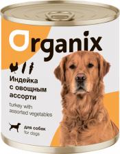 Корм для собак Organix Консервы для собак с индейкой и овощным ассорти, 9шт по 400г