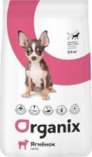 Корм для собак Organix Puppies Small сухой корм для щенков малых пород, с ягнёнком - 0,800 кг повседневный супер премиум для щенков с ягненком породы мелкого размера мешок