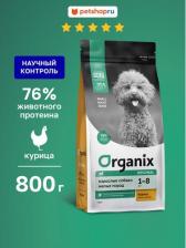 Корм для собак Organix сухой корм сухой корм для взрослых собак малых пород с курицей, фруктами и овощами, Adult Dog Small Breeds Chicken 4670236594206