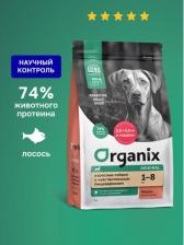Корм для собак Organix сухой корм сухой корм для взрослых собак с лососем, фруктами и овощами для чувствительного пищеварения, Adult Sensitive Dog Salmon