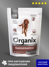 Корм для собак Organix вет. корма сухой корм для собак GASTROINTESTINAL при нарушениях пищеварения, в реабилитационный период и при истощении 4670236593834