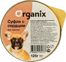 Корм для собак Organix Влажный корм для собак OGX, сердце, 16шт по 125г
