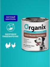 Корм для собак Organix Влажный корм для собак Preventive Line для пищеварения с индейкой - 100 г x 24 шт