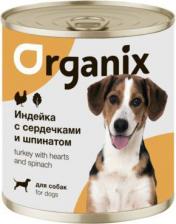 Корм для собак Organix Влажный корм для собак с индейкой, сердечками и шпинатом, 750г