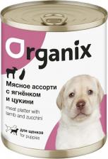 Корм для собак Organix Влажный корм Мясное ассорти с ягненком и цукини для щенков 100 г