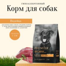 Корм для собак Premier корм для собак средних пород, индейка (3 кг)