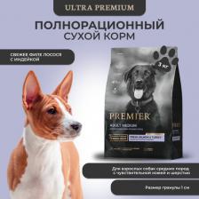 Корм для собак Premier корм для собак средних пород, лосось с индейкой (3 кг)