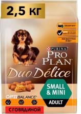 Корм для собак Pro Plan Корм для собак Duo delicate 2,5кг д/взрослых мелких/карликовых пород высокое содержание говядины 77384