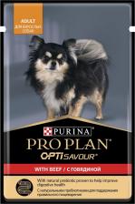 Pro Plan OptiSavour Adult влажный корм для собак c говядиной в соусе, 85г Pro Plan OptiSavour Adult влажный корм для собак c говядиной в соусе, 85г