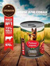 Корм для собак Родные корма 6 шт по 970 г консервы для собак говядина с овощами по-казацки