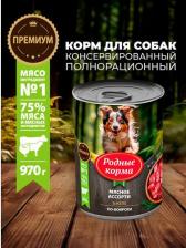 Корм для собак Родные корма 970 г консервы для собак мясное ассорти в желе по-боярски 1х6