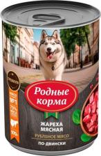 Корм для собак Родные корма 970 г консервы для собак жареха мясная по-двински 1х6