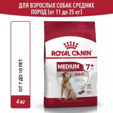 Корм для собак Royal Canin Корм для собак Size Medium Adult 7+ для средних пород от 7 до 10 лет сух. 4кг
