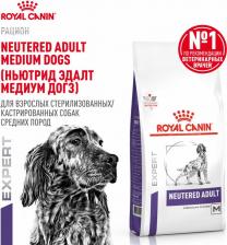 Корм для собак Royal Canin Корм сухой для кастрированных собак средних пород Ньютрид, 9 кг