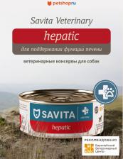 Корм для собак Savita Холистики vet (вет. консервы) 4630554603769