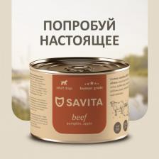 Корм для собак Savita консервы для собак "Говядина с тыквой и яблоком", 410 г (410 г)