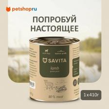 Корм для собак Savita консервы для собак (Ягненок и зеленый горошек, 410 г.)