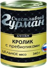 Корм для собак Счастливый Гурман Корм для собак Кролик натуральный с пребиотиком в желе конс. 340г