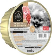 Корм для собак Secret for Pets Влажный корм для собак Premium для маленьких пород с индейкой и телятиной ламистер 0,125 кг