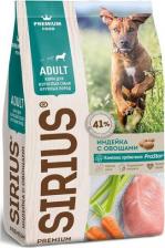 Корм для собак Sirius Сухой корм для собак крупных пород Индейка/Овощи 20кг