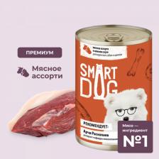 Корм для собак Smart Dog Консервы для взрослых собак и щенков (мясное ассорти в нежном соусе)