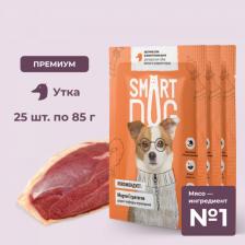 Корм для собак Smart Dog паучи "Упаковка 25 шт" Паучи для взрослых собак малых и средних пород кусочки утки в аппетитном желе