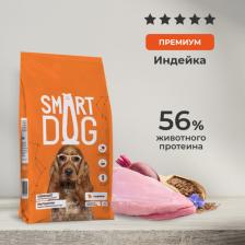 Корм для собак Smart Dog Сухой корм для собак индейка, 3кг