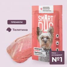 Корм для собак Smart Dog Влажный корм для мелких и средних собак с телятиной в желе - 85 г х 25 шт