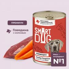 Корм для собак Smart Dog Влажный корм для собак с кусочками говядины и морковью в соусе, 850г