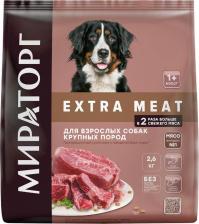 Корм для собак Winner Корм для собак Extra Meat для крупных пород, говядина Black Angus 2,6 кг