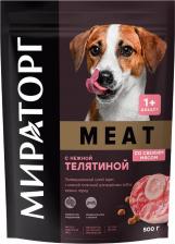 Корм для собак Winner Сухой корм для собак Meat Adult, для мелких пород, телятина, 0.5кг