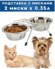 Кормушка Дарэлл Кормушка ECO металлическая чёрная напольная с двумя мисками для животных 350 мл 14 см