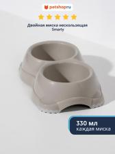 Кормушка Moderna Двойная миска для кошек и собак Smarty Double; пластик; серый; 0.33 л