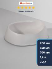 Кормушка Moderna Одинарная миска для кошек и собак, пластик, белый, 2,2 л
