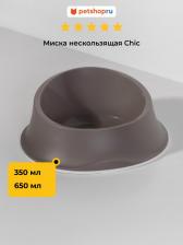 Кормушка Stefanplast Одинарная миска для животных, пластик, бежевый, 0,65 л