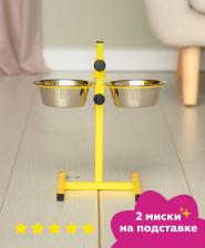 Кормушка Tappi Миска для животных Паулен с фиксатором на регулируемой подставке, 2шт по 2л