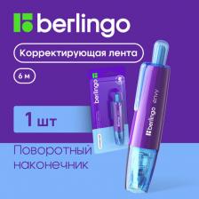 Корректирующее средство Berlingo Корректирующая лента "Envy", 5мм*6м, голубой, блистер, европодвес, 12 шт. в упаковке