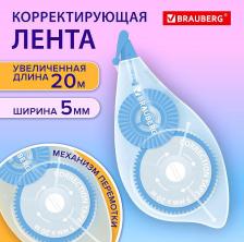 Корректирующее средство Brauberg Корректирующая 272492, комплект 6 шт