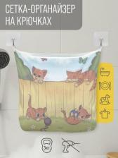 Корзина для игрушек JoyArty Настенная сетка-органайзер для ванной для игрушек Игривые котята tgb_385266