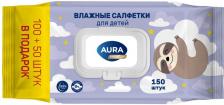 Косметика для малыша Aura Влажные салфетки PREMIUM для детей big-pack с крышкой 150 шт