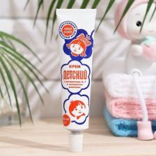 Крем Avanta Крем Детский с Витамином А, F и экстрактом ромашки 46 г, 46 г